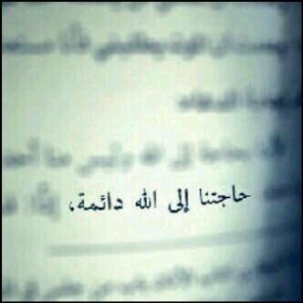 ‏رحمه تأويك وجنه تغمرك بإذن الله ي أبي ♡.