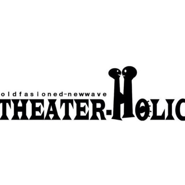 高知県で活動する劇団シアターホリックの公式アカウント。 公演情報のほか、メンバーの日常をつぶやきます。