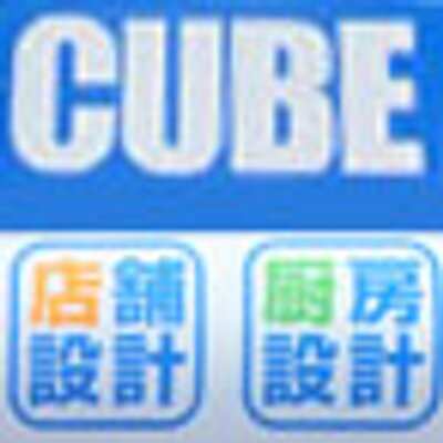 福岡市内厨房機器CUBEドットコム