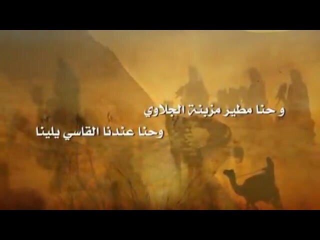 عزوتي مطير