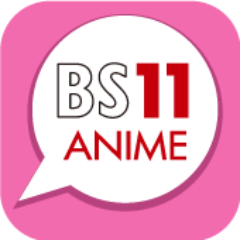 Bs11 アニメ全国無料放送テレビ局 公式 3週連続ノーカット放送 機動戦士ガンダム 劇場版三部作をお届け 劇場版 機動戦士ガンダム 8 7 金 よる6 28 T Co Nyck1hjbew Bs11 だけでしか見られない ガンダム ガンプラ最新情報