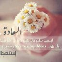 Asma, (@11asma2) Twitter