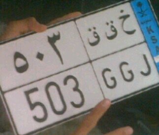 sultanksam503's profile picture. لابتي لاد الحميدي متيهت البكار لابتن بين القبايل رفيع شأنها ينزلون الخوف في شف مقرقعه الصرار الفعول مثبته والدلايل عانها