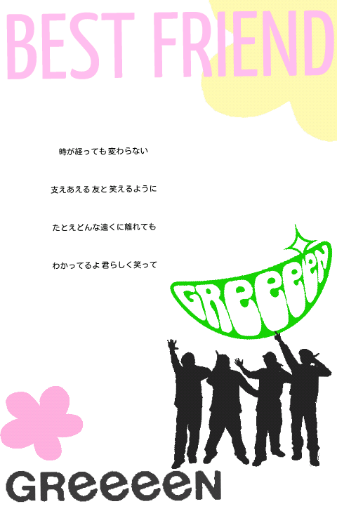 GReeeeN大好き♡ももクロあーりん推し♡千葉 中1 followお願いします(•ө•)♡ フォロバ100%!