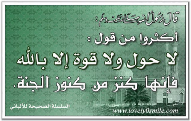 az1oz's profile picture. السلام عليكم . نهتم بنقل كل مفيد - إطلع ع المفضله وانشره - واحتسب الاجر