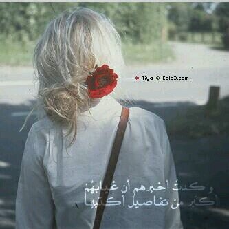 أحببتكك؛ك شيءء لآيوجد منهه ،أثناآان،،،*