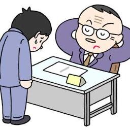 salaryman_life2's profile picture. pwhrです。 「サラリーマン生活に必要なモノ」というブログを書いていません。 ※リプライを送るとパワハラで返します。