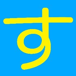 趣味も特技もありません
