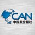 CANNEWS (@ecannews) Twitter profile photo CANNEWS (@ecannews) Twitter profile photo