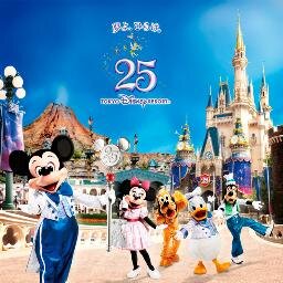 ディズニー名言bot 夢を求め続ける勇気さえあれば すべての夢 は必ず実現できる いつだって忘れないでほしい 全て一匹のねずみから始まったということを Byウォルト ディズニー 共感した方はrt ディズニー名言bot 夢を求め続ける勇気さえあれば すべての夢 は必ず実現できる いつだって忘れないでほしい 全て一匹のねずみから始まったということを Byウォルト ディズニー 共感した方はrt