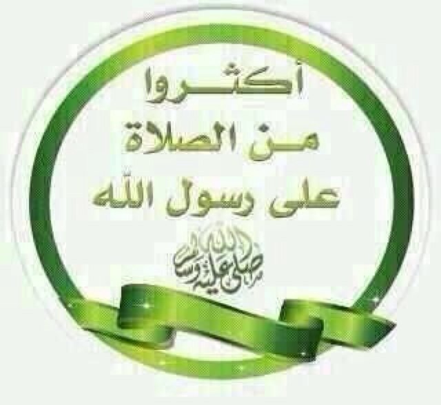 في السلك التعليمي مُعلّماً ومَعْلَماً