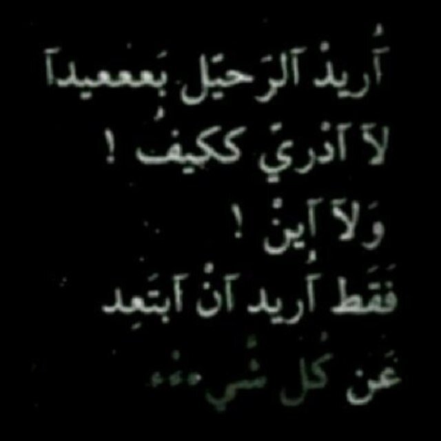 اللهم ثبت قلبي 
ب لا إله إلا الله 
يوم ترفع الروح 
   إليك