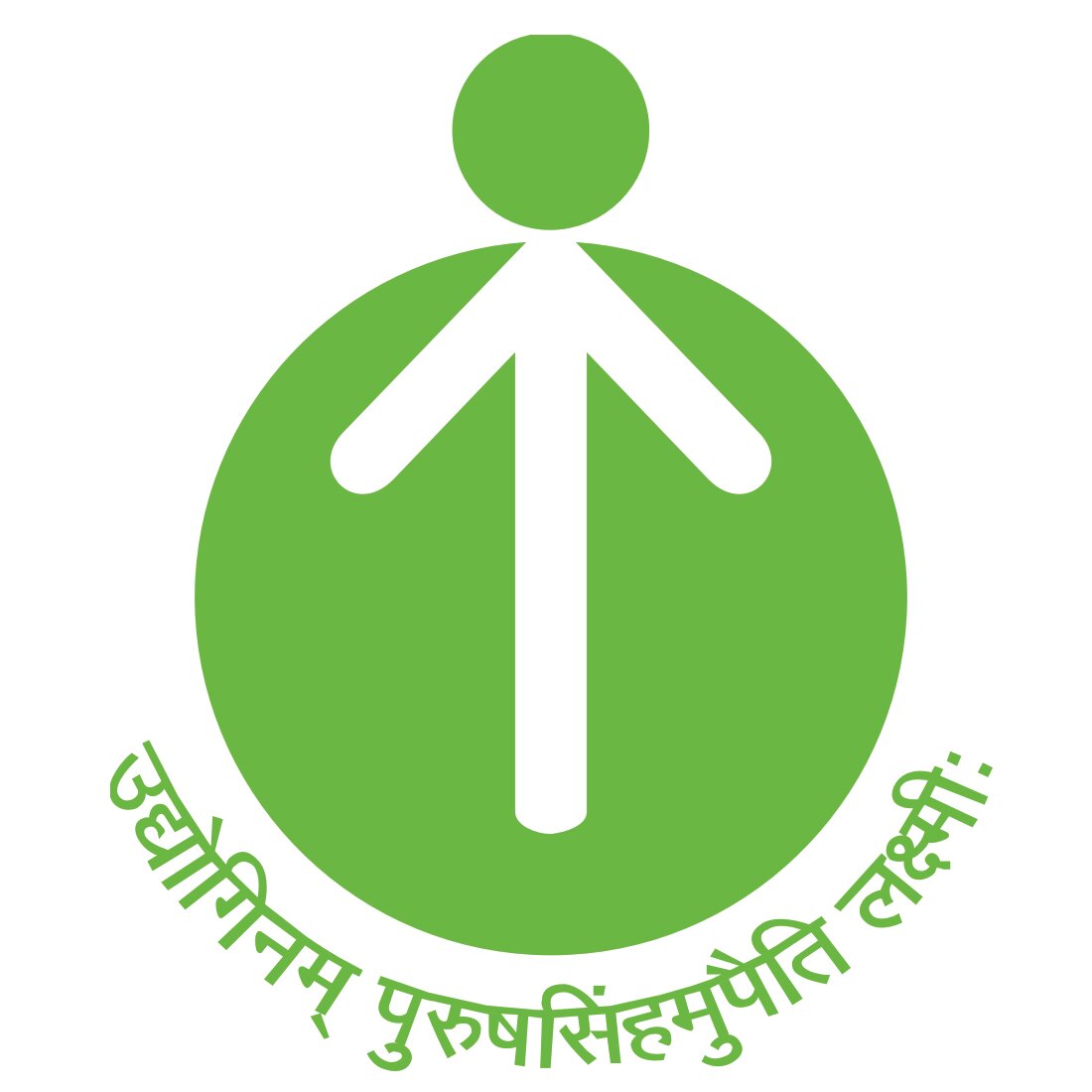 A PG Programme in Development Studies from @EDIAhmedabad.  Spreading message of: Discover. Change. Sustain. to all Social Organizations.