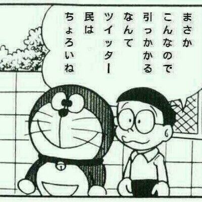 また