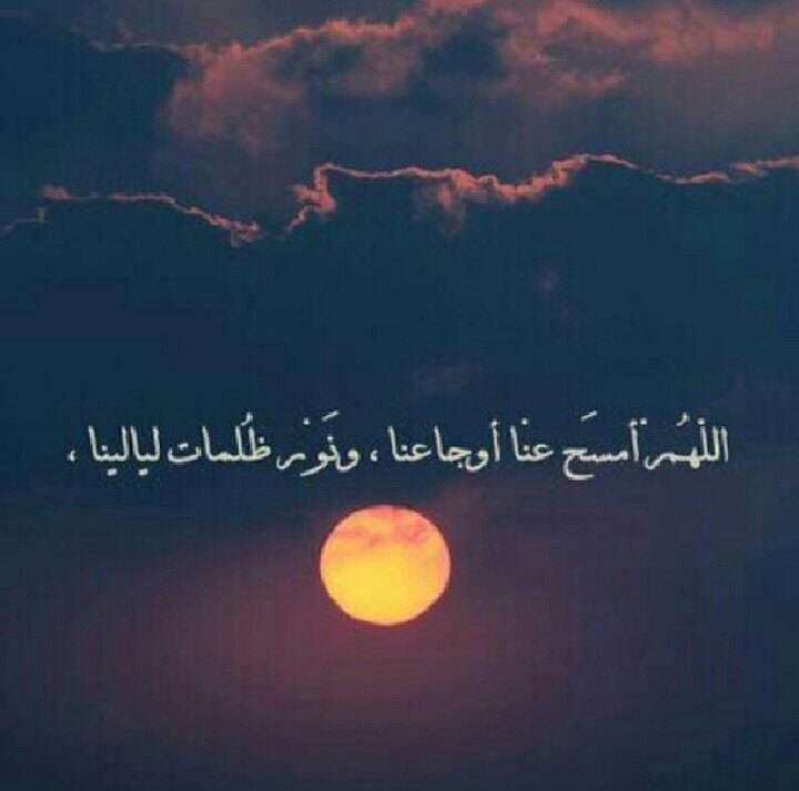 ‏‏‏ﻻ إله إلا الله وحده لا شريك له له الملك وله الحمد وهو على كل شيء قدير ♡ صدقهه جاريهه ل هالززينهه @reem0ahmd