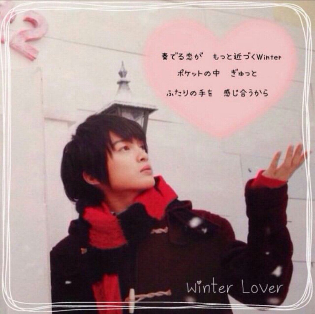 Gtnjtwukwt's profile picture. 玉森くんの全てが大好き(σ≧▽≦)σ