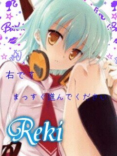 REKI@Holmes to loveさんのプロフィール画像