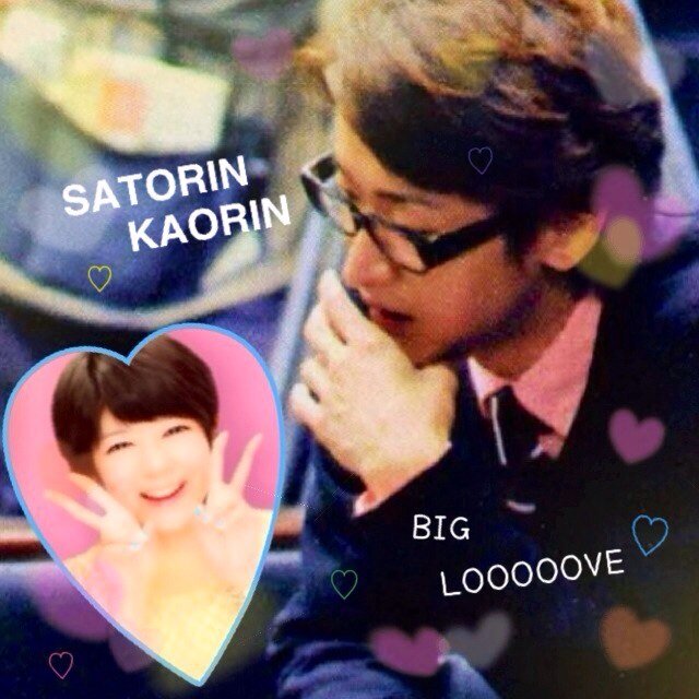 Secret Lady になりたいの 。Another world へ ♔*. ずっと さとりんはかおりんの 王子様 ♔*. ぱーなしっくです! NEWS : てごちゃん ♡ ↯↯ 来年から仙台で保育士 ↯↯ ℓσνє : 1124 ♡⃛