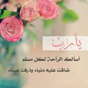 رُقي المُنى (@012_mnoor) Twitter