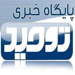 به حوادث با ما نزدیکتر باشید