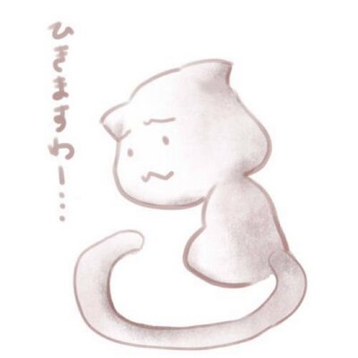 とみなが