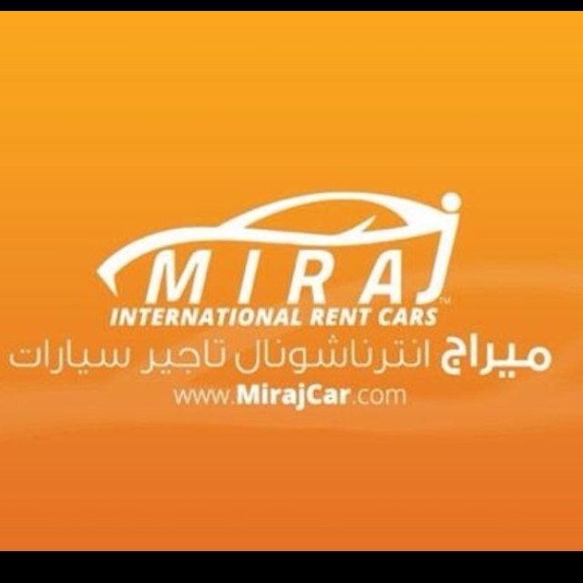 اكبر معرض لتاجير السيارات بالكويت تاجير يومي وشهري وسنوي تاجير جميع انواع السيارات الري مقابل الافنيوز ☎هاتف:22253322 ☎هاتف:96967282  Instagram: mirajcar