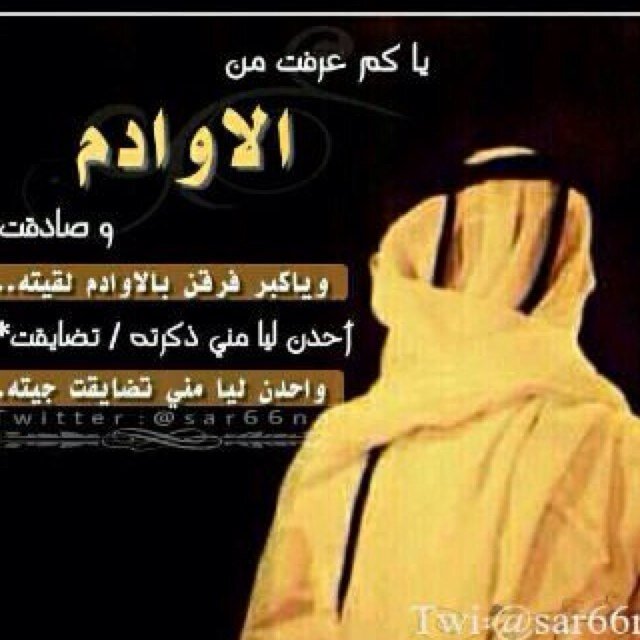 74a2a441 اتشرف فيكم بل بيبي ام