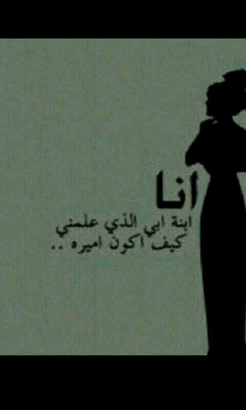 ‏سآمحوني ف الموتَ لآيستأذن أحد ~