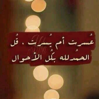 اللهم إني أسألك فواتح الخير ، وخواتمه ، وجوامعه ، وأوله وآخره ، وظاهره وباطنه ...