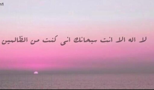 هنا ذكر الله لا غير❤️
واجعلو هذا للحساب اجراً لي ولكم.