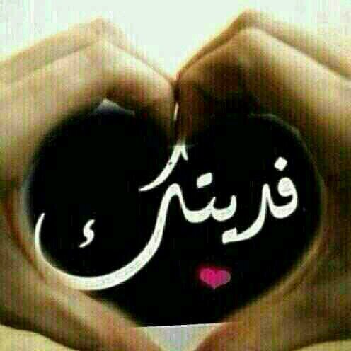 bdndjv's profile picture. احب الحب ونغامه