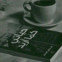 انثى مزاجيہ ♥ (@2besho11) 's Twitter Profile