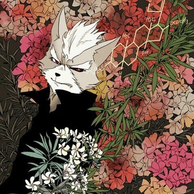 みっけ