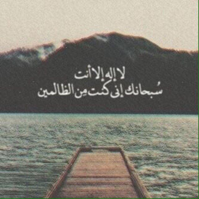 حساب للادعيه والاذكار ❤