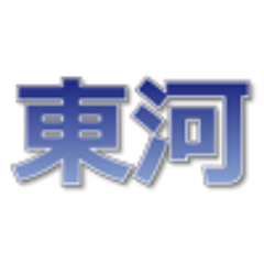 性は東河、名は哲也、人呼んで東河ララバイ哲也と申します。おあにいさん、おあねえさん、どうぞよろしくお引き立てのほど、おたのもうしあげます。