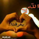 بّرسُتيجّـے (@0501909234) Twitter