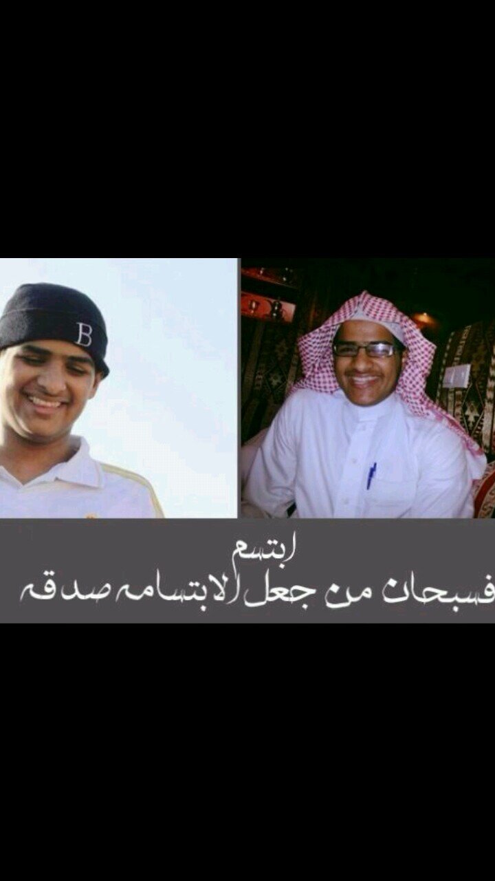 قل إن صلاتي ونسكي و محياي و مماتي لله رب العالمين