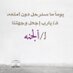 أبو عبدالله (@abu_abdullah800) Twitter profile photo