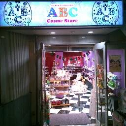 原宿にあるコスメとカラコンのお店(゜-゜)♡ 定期的にさまざまなSALEしてます☆楽しくShopping~:)☆