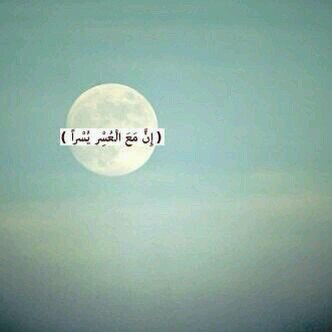 هناك حدود شخصيه غير قابله للنقاش، وهناك ميول لكل شخص يجب علينا احترامها مالم يتعدا حدود الآداب العامه...                         خريجه على مقاعد الأنتظار! !!