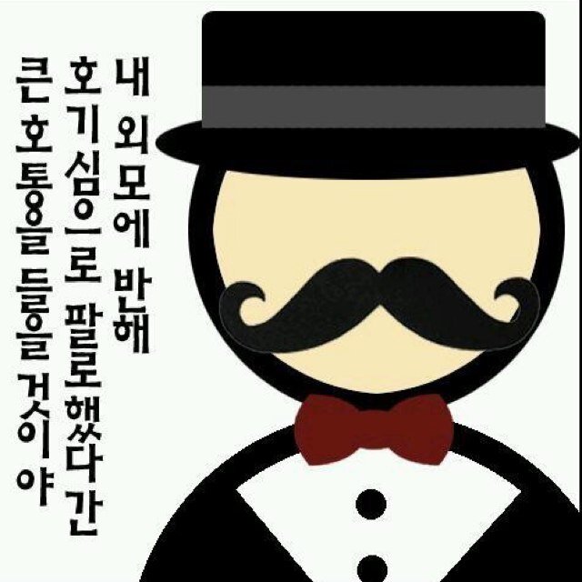 재단사. 논현역 5번출구 
아그리나&필로이