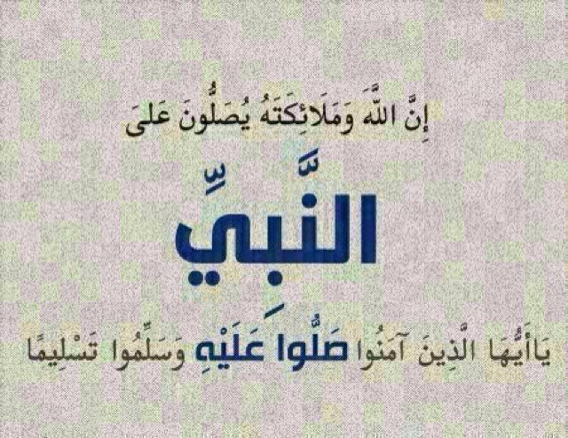 (( اللهم انصر الاسلام والمسلمين اهل السنة والجماعه وخذل من عادا الاسلام وهزم الرافضة والكفار))