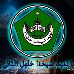Akun Resmi PP.Syaichona Cholil II  yang didirikan oleh Alm. KH.Holil AG dan Ibu nyai Salimah.