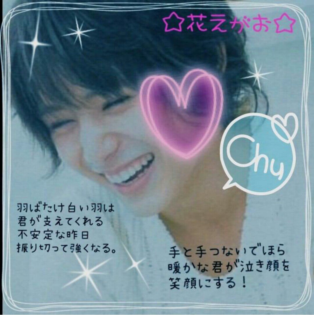 tdtdpapdtdt's profile picture. せ～の。花えがお☆
