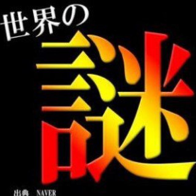 解明されていない世界の謎 على تويتر ゾディアック事件 サンフランシスコで起きた連続殺人事件 犯人が警察に送った犯行声明文ゾディアックレターには暗号が仕掛けられており これまで1つだけを解読することが出来たが 未だに残り3つは謎のまま 犯人も分かってい 解明されていない世界の謎 على تويتر ゾディアック事件 サンフランシスコで起きた連続殺人事件 犯人が警察に送った犯行声明文ゾディアックレターには暗号が仕掛けられており これまで1つだけを解読することが出来たが 未だに残り3つは謎のまま 犯人も分かってい