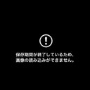 。 (@006511) Twitter