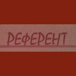 Издательство Референт  Телефон: (4932) 40-55-32, 23-45-88  153022, 
г. ИВАНОВО,  ул. ЮНОШЕСКАЯ, 13-2
https://t.co/u8elh2eCKp