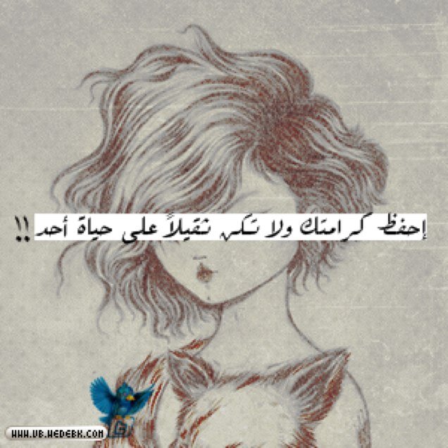 طلبـــــــتكـ أطــلب الله يرحم [ أمـــي ] عسسااكك لجنه الفردوس سااكن ...