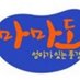 KBS 마마도 (@kbsmamado) Twitter profile photo