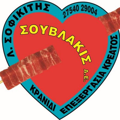 Lazaros Sofikitis (@SouvlakisAE) | Twitter